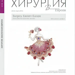 Хирургия. Восточная Европа