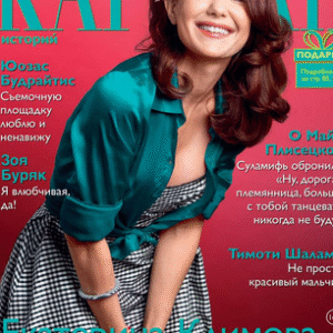 Караван историй