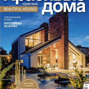 Красивые дома