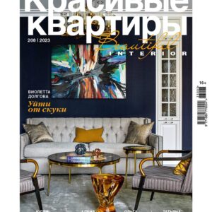 Красивые квартиры