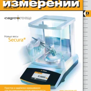 Мир измерений