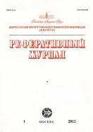 Насосостроение и компрессоростроение. Холодильное машиностроение (с указателями)