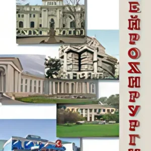 Нейрохирургия