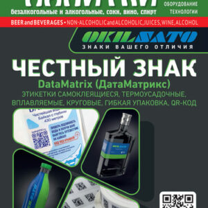 Пиво и напитки