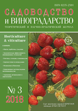 Садоводство и виноградарство