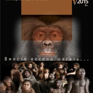 Знание-сила